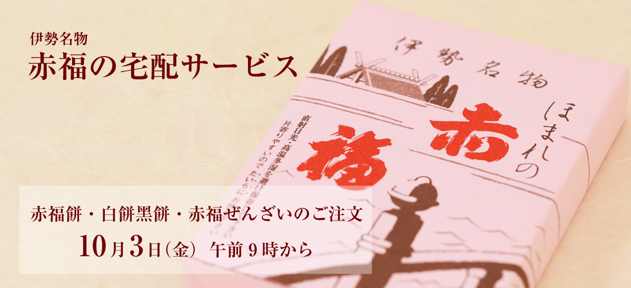 2025再開