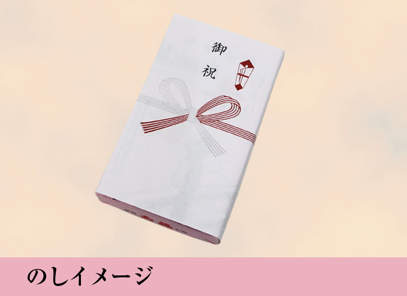 赤福オンラインショップ | 折箱（おりばこ）8個入