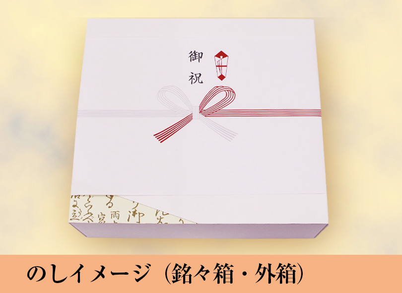 赤福オンラインショップ | 銘々箱（めいめいばこ）6箱入り