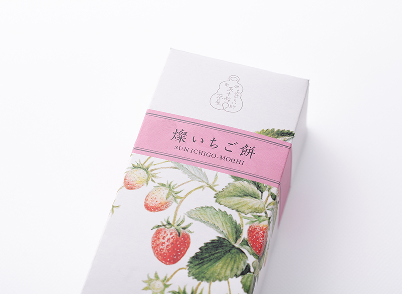 燦いちご餅（5個入）※クール便｜赤福オンラインショップ