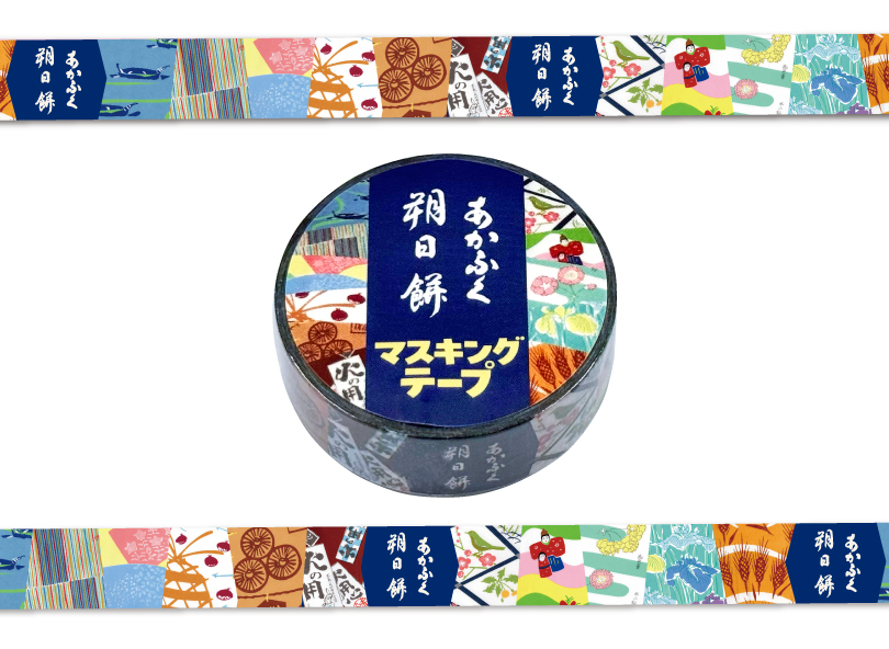 赤福オンラインショップ | 赤太郎グッズ