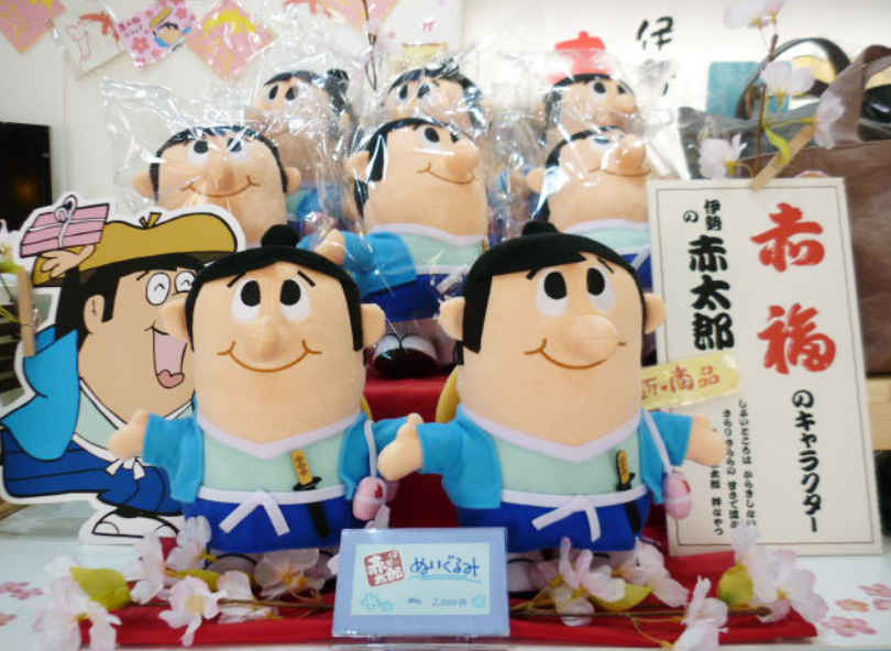 赤福オンラインショップ| 赤太郎ショップ